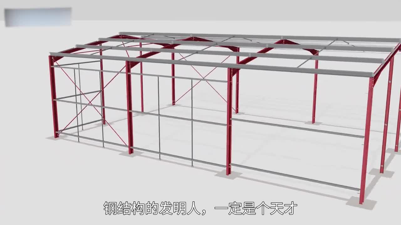 能发明出钢结构厂房的人真是个天才建造速度为何能这么快钢结构厂房建造全过程讲解