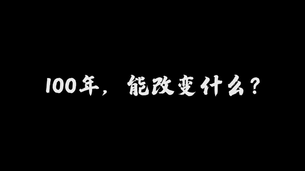 全面预售这里是中国2震撼回归一书尽览百年山河之美致敬每位勇敢前行的中国人