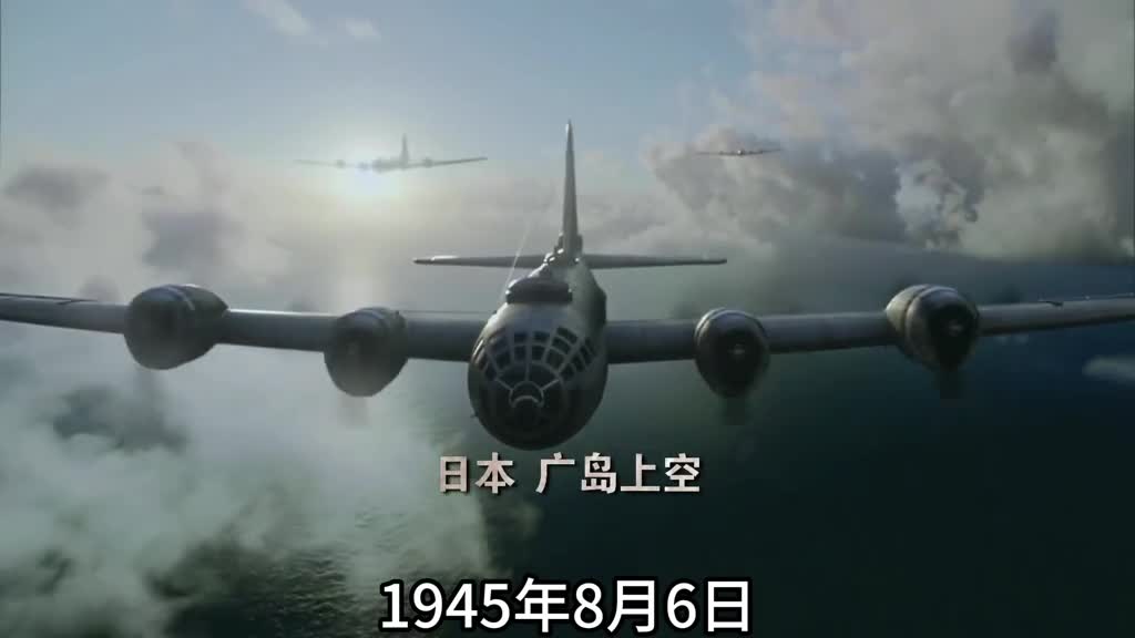 1945年广岛长崎原子弹事件