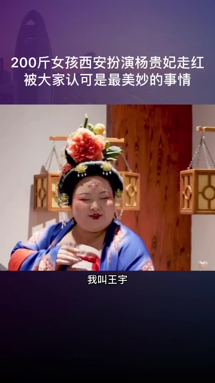 丰腴美