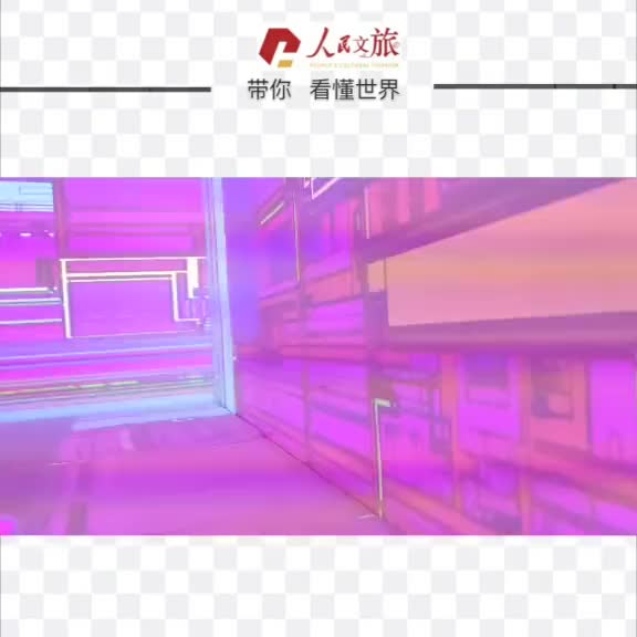 沉浸在声光电艺术