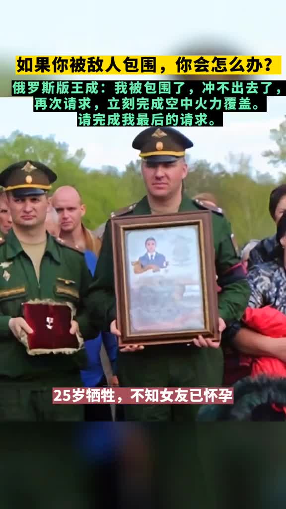 如果你被敌人包围你会怎么办