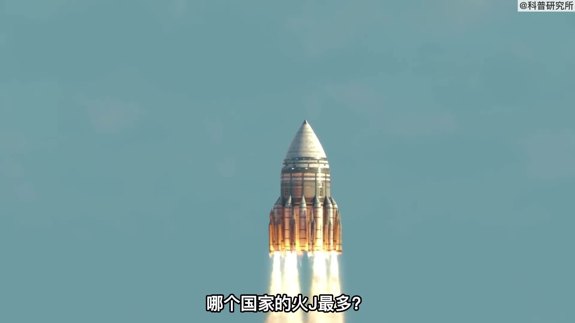 各国的火箭大小对比最后一个有50层楼那么高二