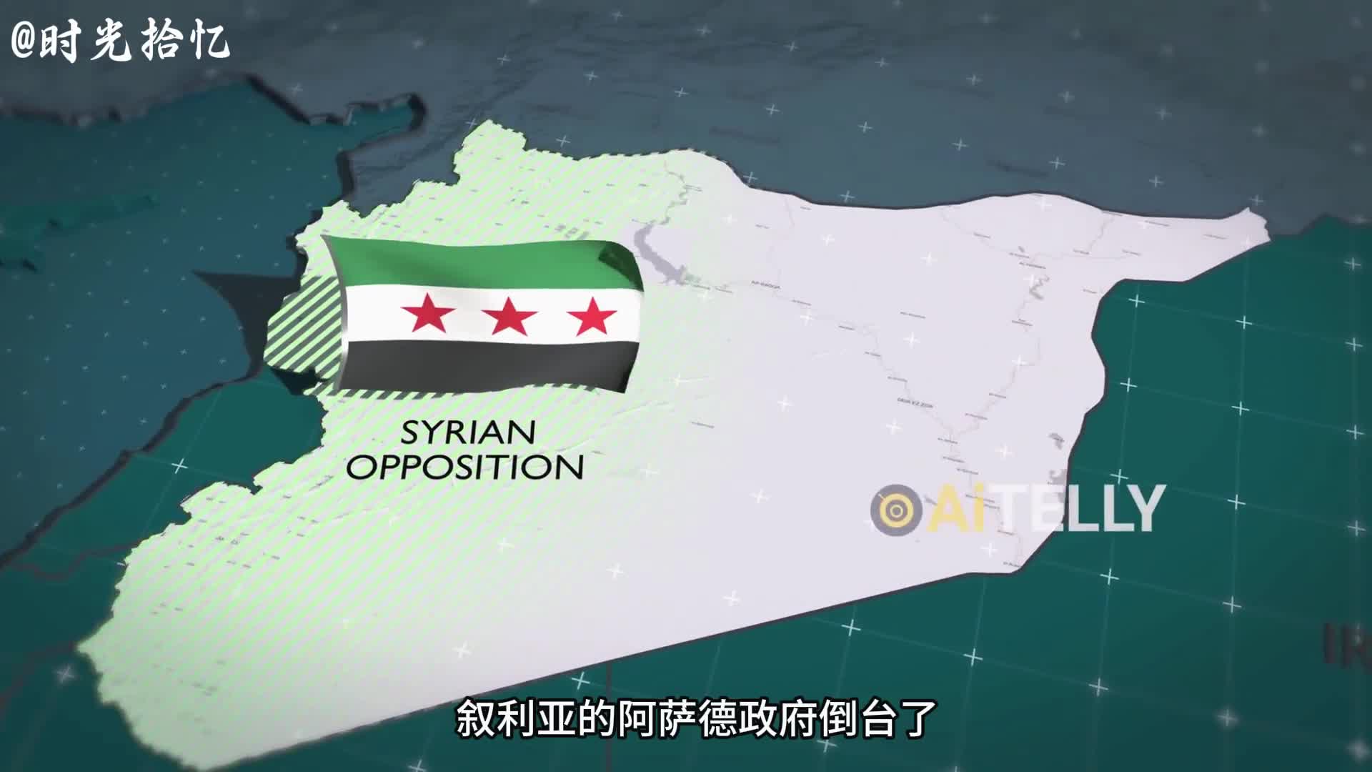 6分钟了解叙利亚局势以色列空袭叙利亚军事基地6分钟了解叙利亚局势以色列空袭叙利亚军事基地