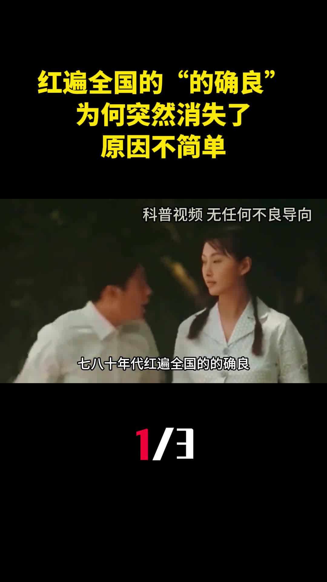 七八十年代红遍全国的的确良为何突然消失了原因不简单1