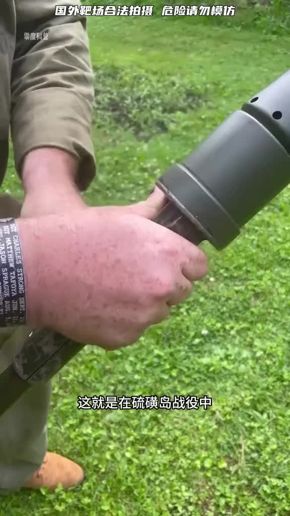 M2喷火器二战日军最惧怕的单兵武器