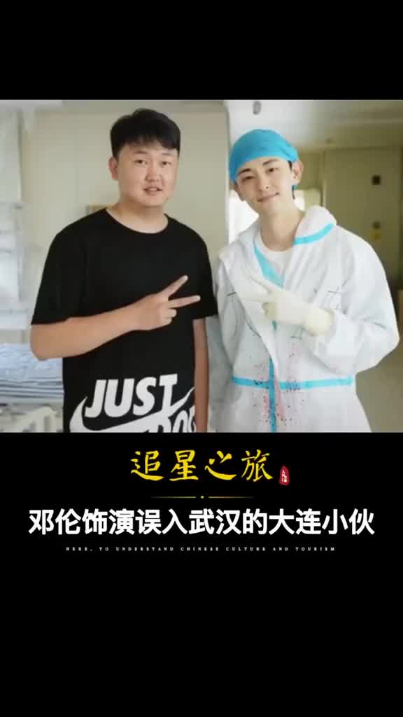 误入武汉当上志愿者回到大连再遇突发疫情最后的阻击战在一起