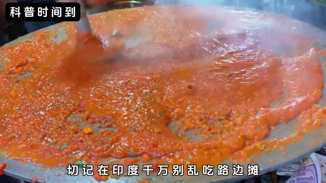 印度奇葩美食街头最火的糊糊菜是如何制作的