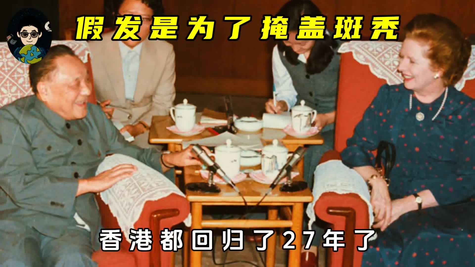 香港回归27年为何律师仍戴着英国假发