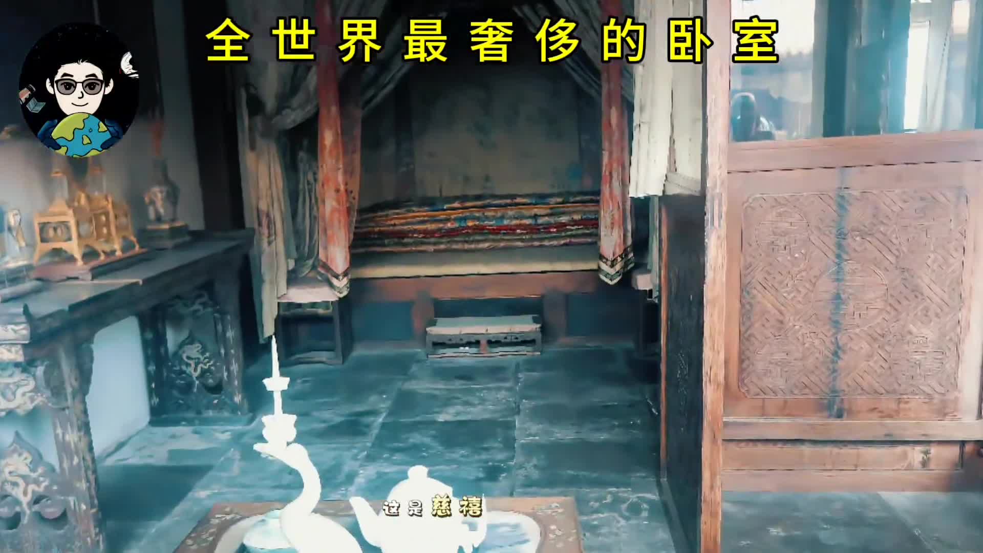 全世界最奢侈的卧室