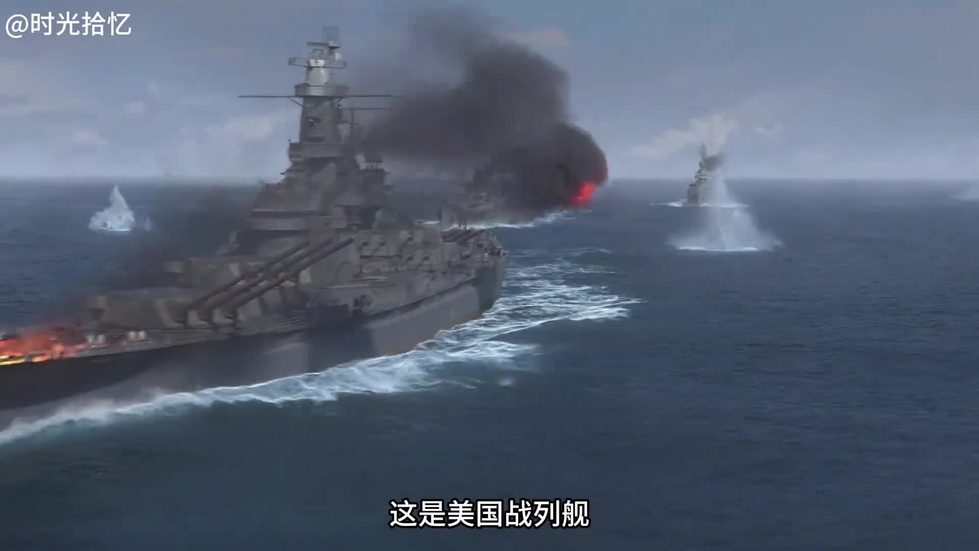 一口气看完卡萨布兰卡海战美国战列舰VS法国战列舰一口气看完卡萨布兰卡海战美国战列舰VS法国战列舰