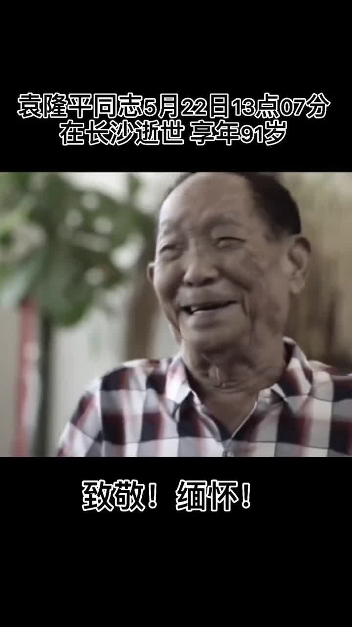 痛悼22日13时07分