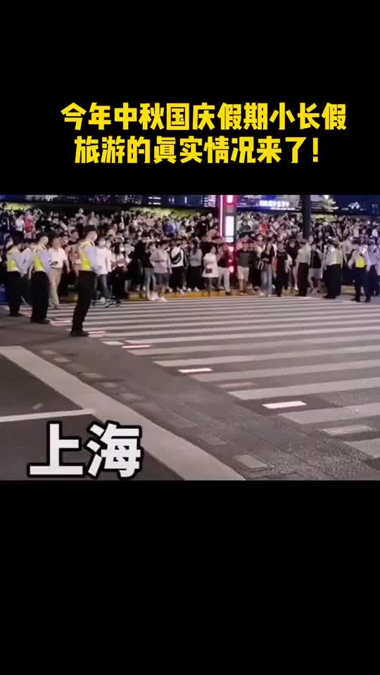 中秋国庆小长假的时候旅游排队能排到怀疑人生