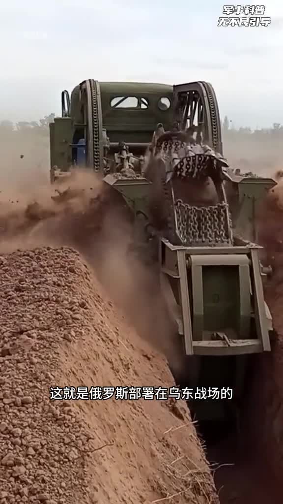 苏联时期的BTM3战壕挖掘机