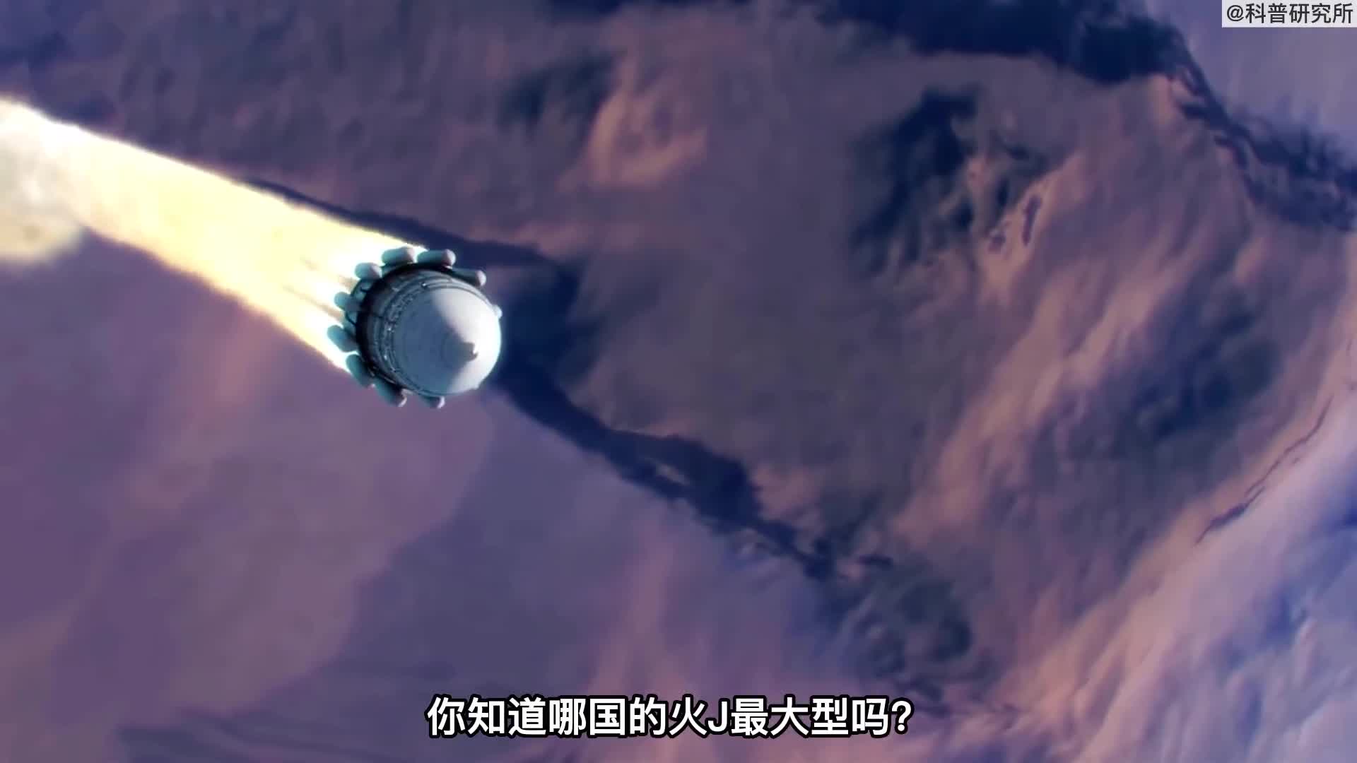 各国的火箭大小对比最后一个有50层楼那么高一