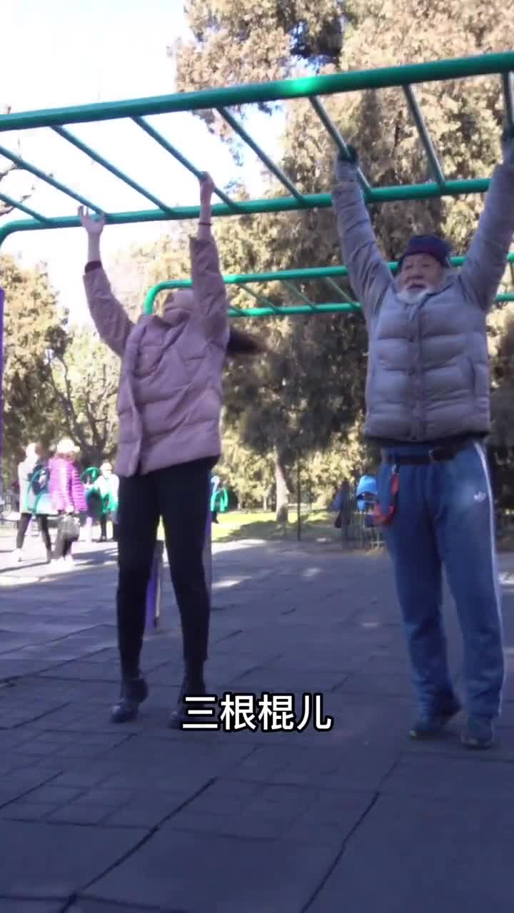 我在天坛和80岁大爷进行了一场PK但没想到结束后他说了这些话