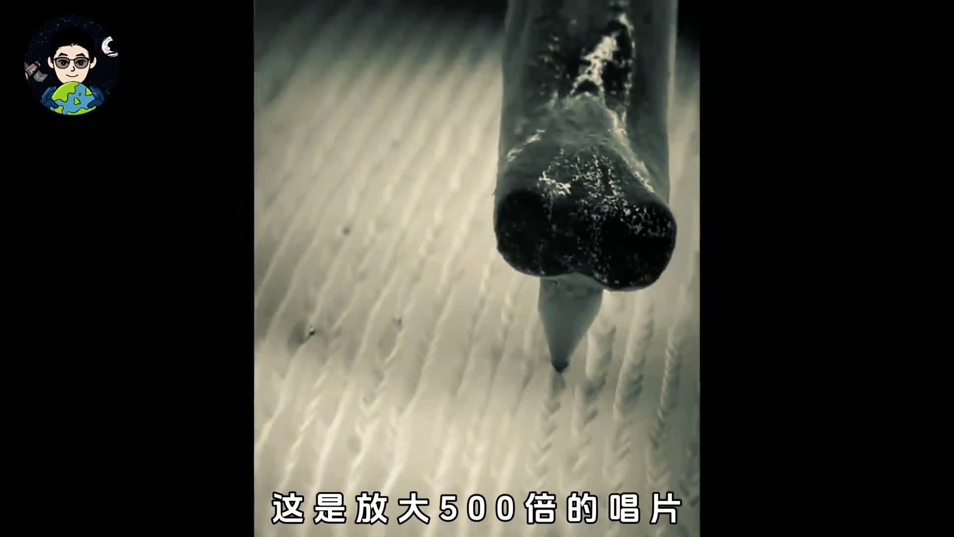 将唱片放大500倍看到的景象惊掉了下巴