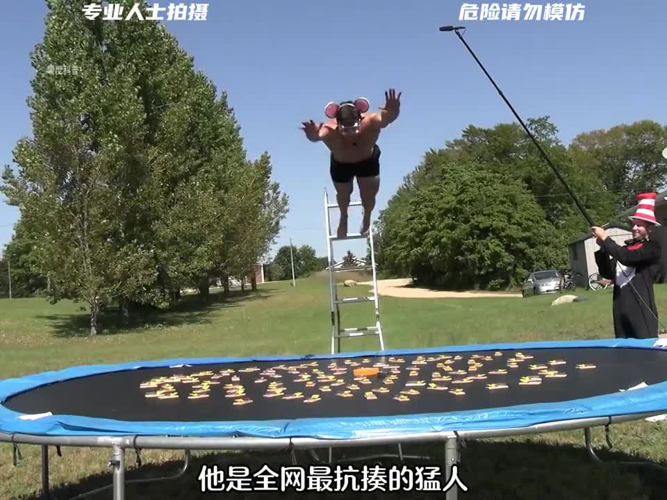 全网最抗揍的猛人