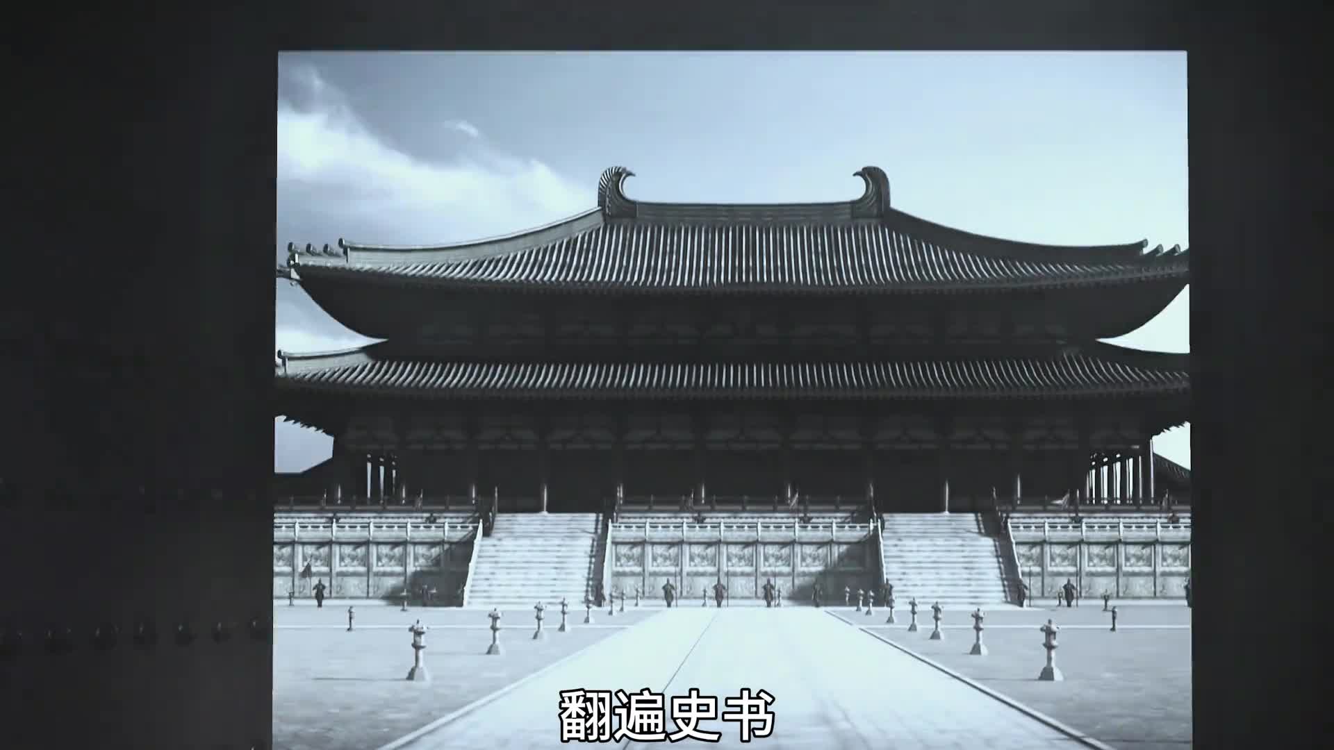 一口气看完永乐大帝朱棣的传奇一生