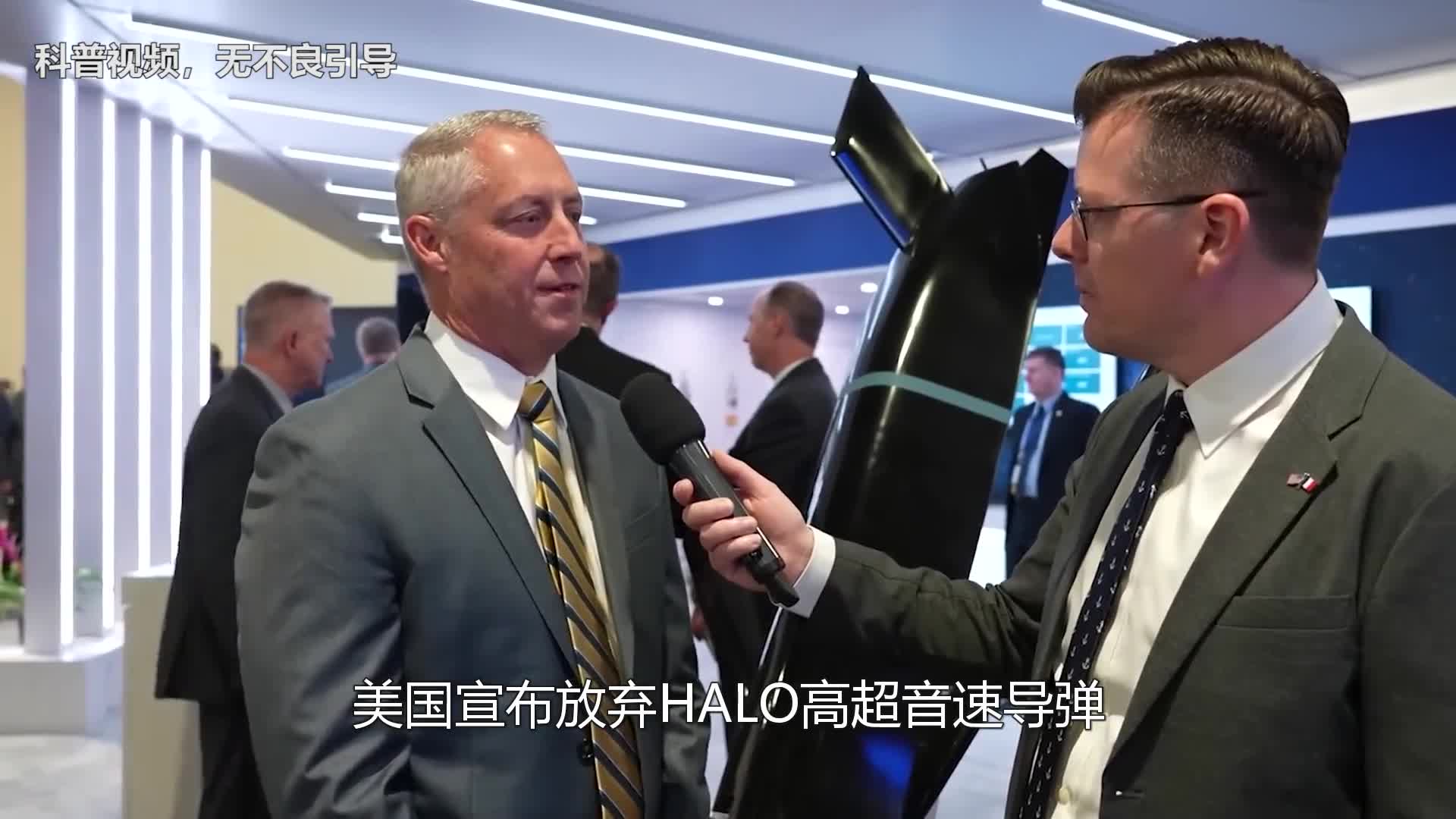 美国为何宣布放弃HALO高超音速导弹
