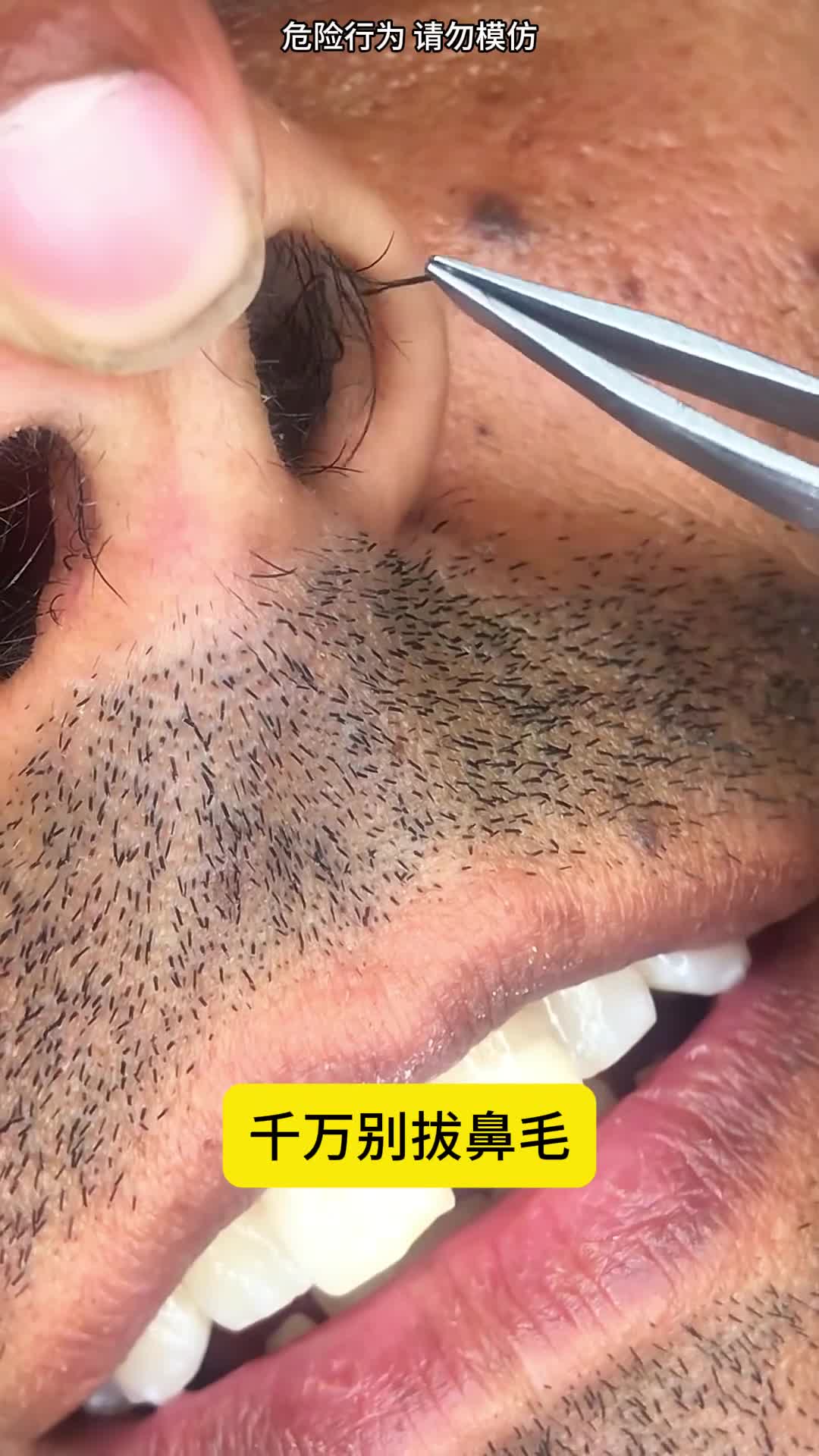 千万别拔鼻毛你还能这样装饰