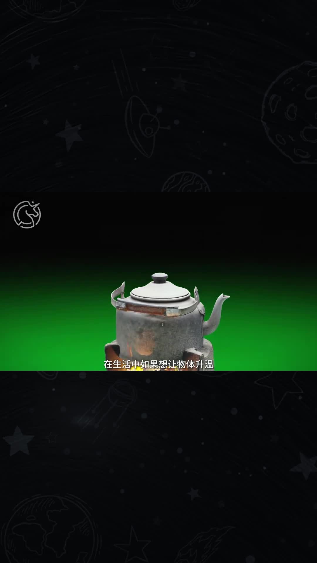 你知道怎么让物体降温吗手把手教你手搓电冰箱