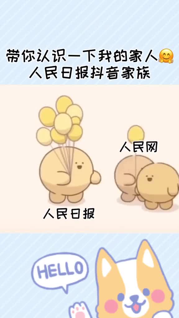 谁还不曾是个宝宝呢现在我还很小FS也不多你们要多多关注哦等我长大了带你们去看世界人民日报