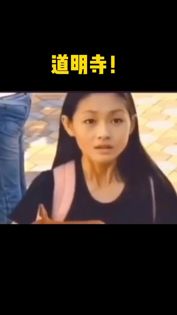 中国神奇地名道明寺就在重庆真的不骗你