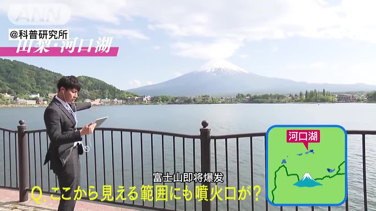 富士山火山最新消息专家亲自解答二