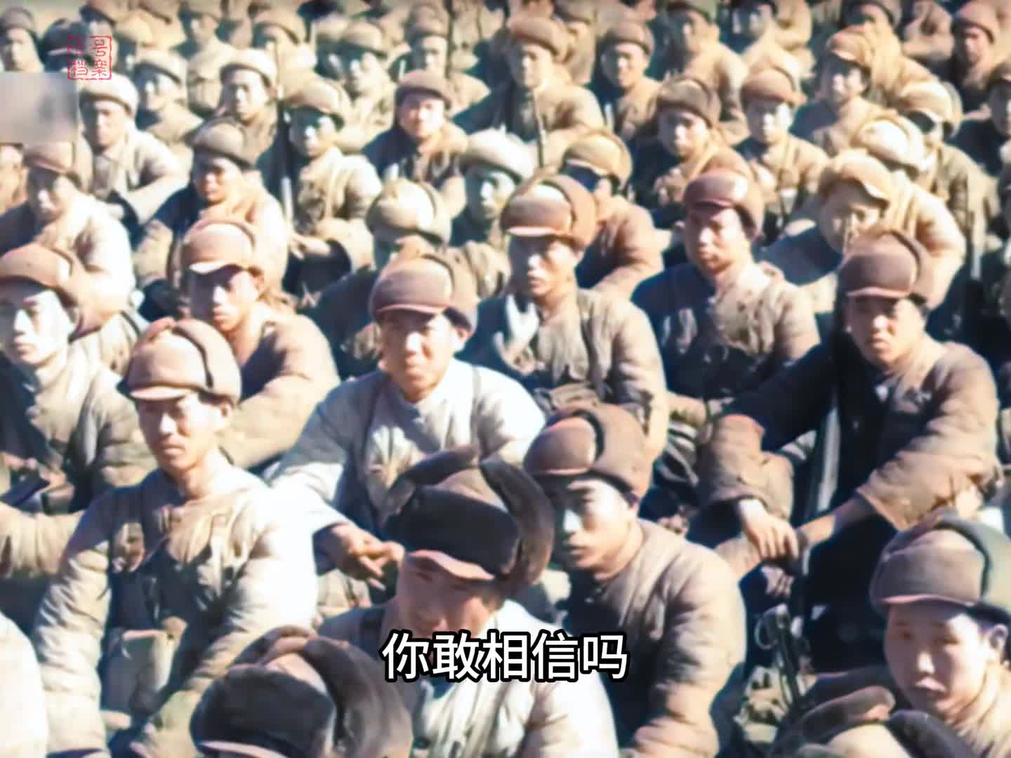 1952年真实录像抗美援朝特等功臣徒手拆卸炸弹被美军恨之入骨