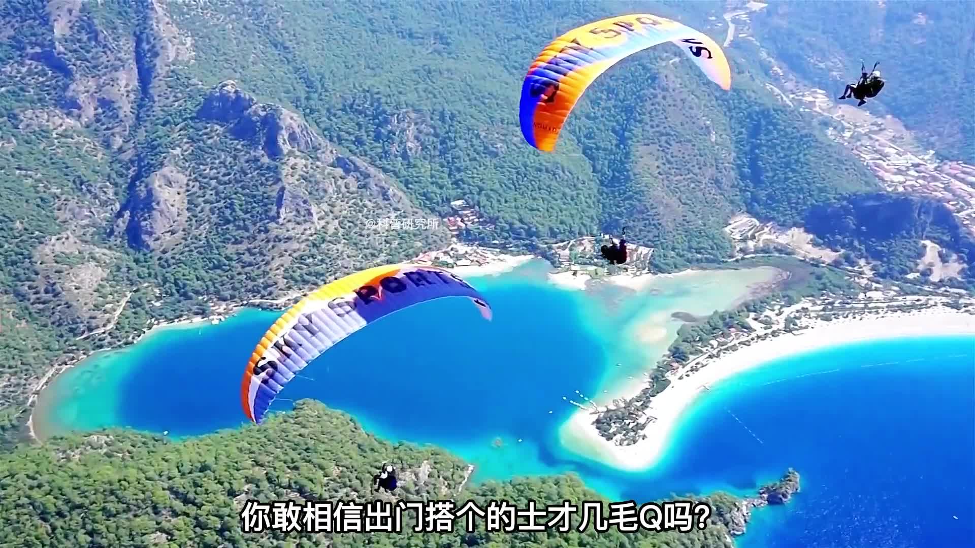 全球7个超值又漂亮的旅游景色坐个车才几毛二