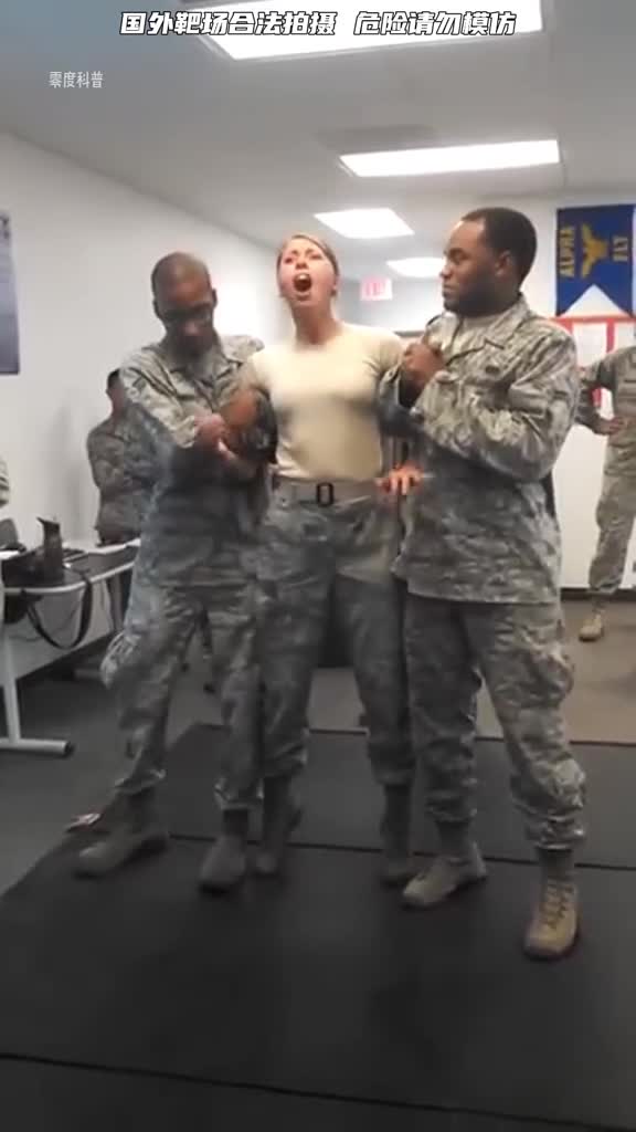 泰瑟枪电击训练