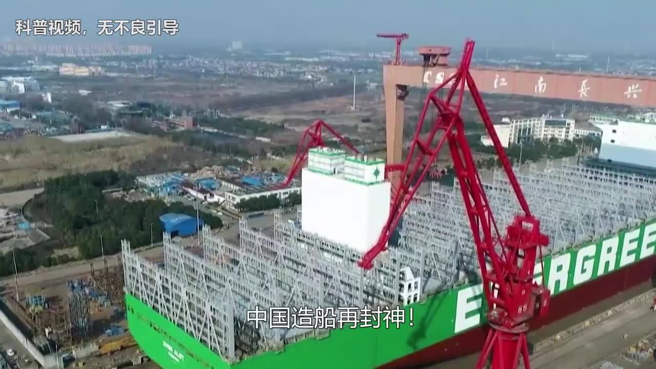 中国造船再封神24000箱海上带货王交付西方船厂破防