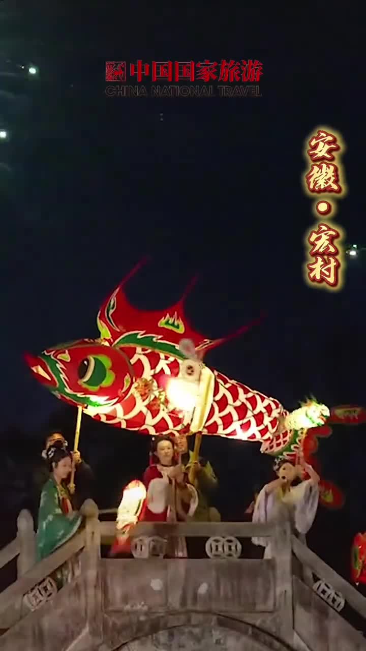 赏非遗文化看各地花灯中国国家旅游