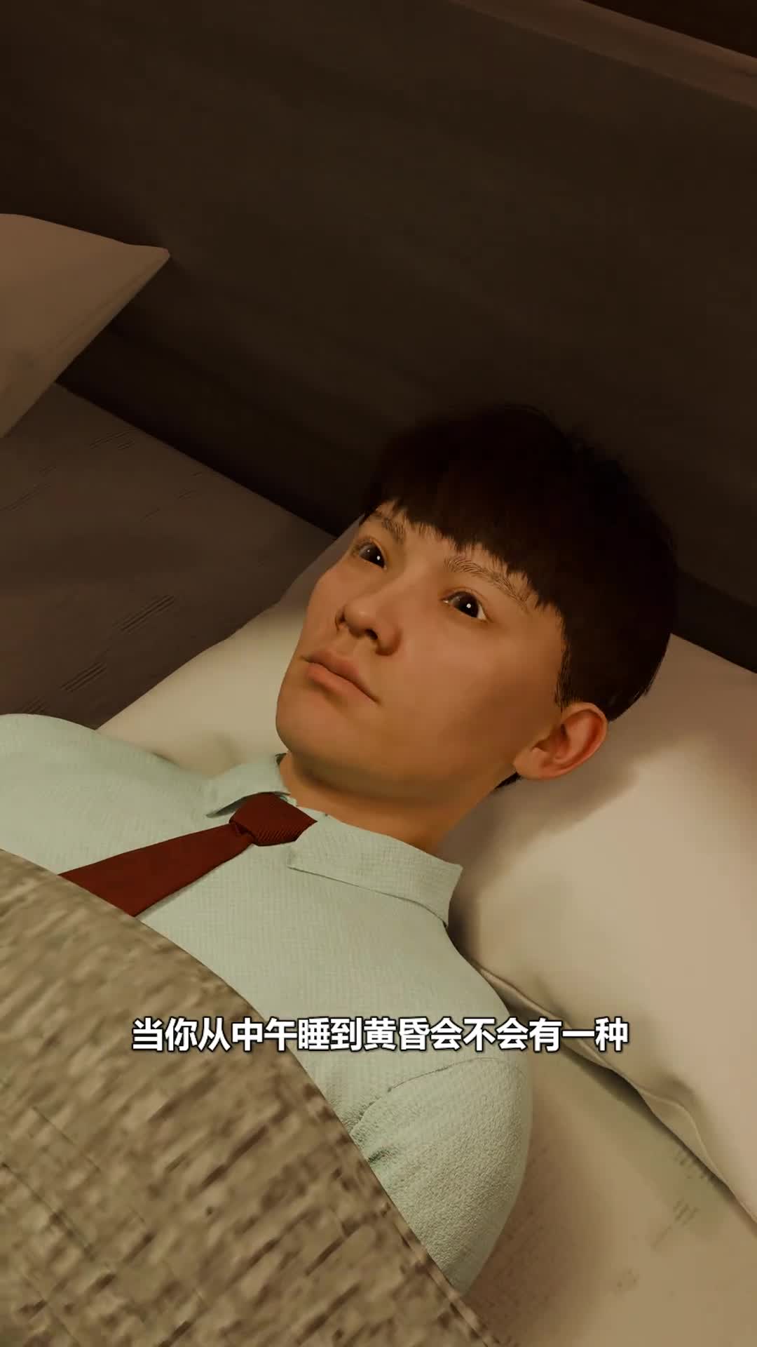 午睡醒来为什么会情绪低落