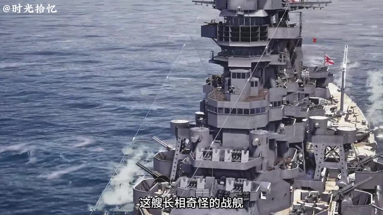 一口气看完日本榛名号战列舰一艘长相奇特的战舰一口气看完日本榛名号战列舰一艘长相奇特的战舰