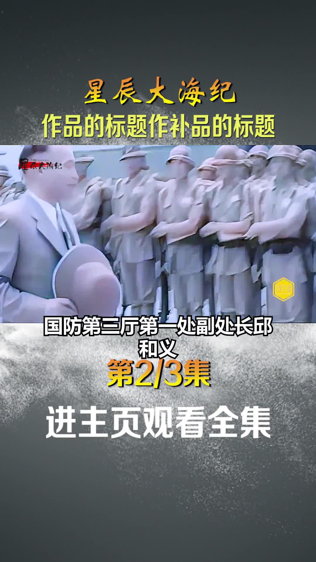 1949年蒋介石下野以后李宗仁巡视台湾真实历史影像