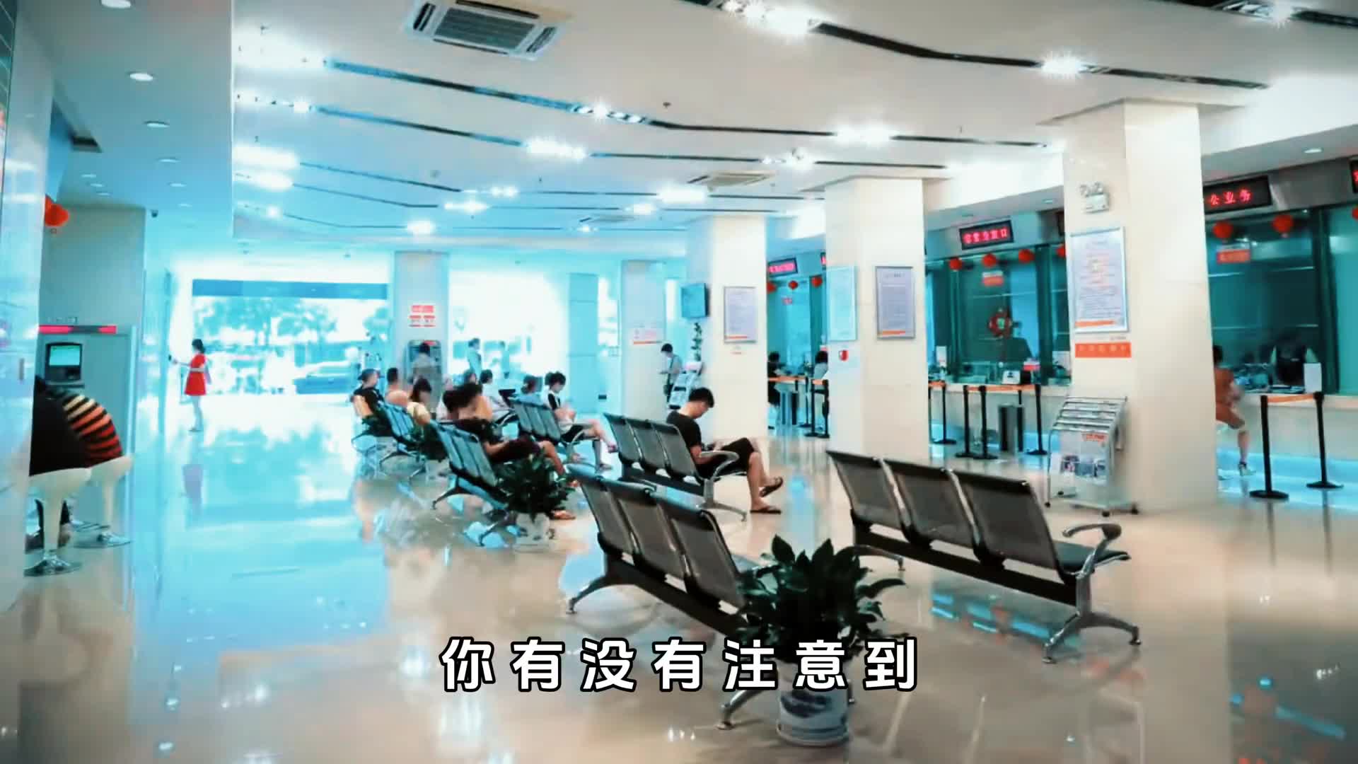 银行里真的没厕所吗银行里的这3种厕所究竟是给谁用的