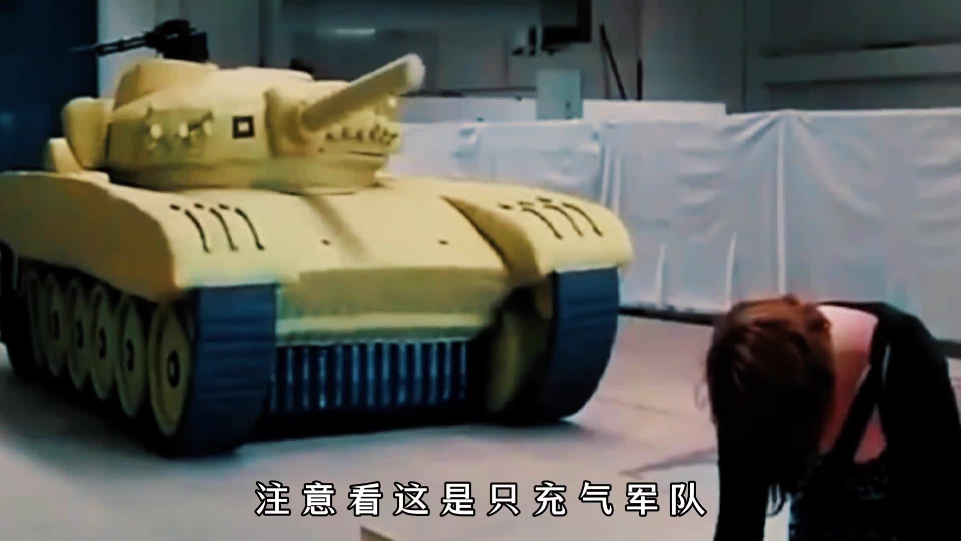 能充气的不止有人偶还有二战时期的充气坦克