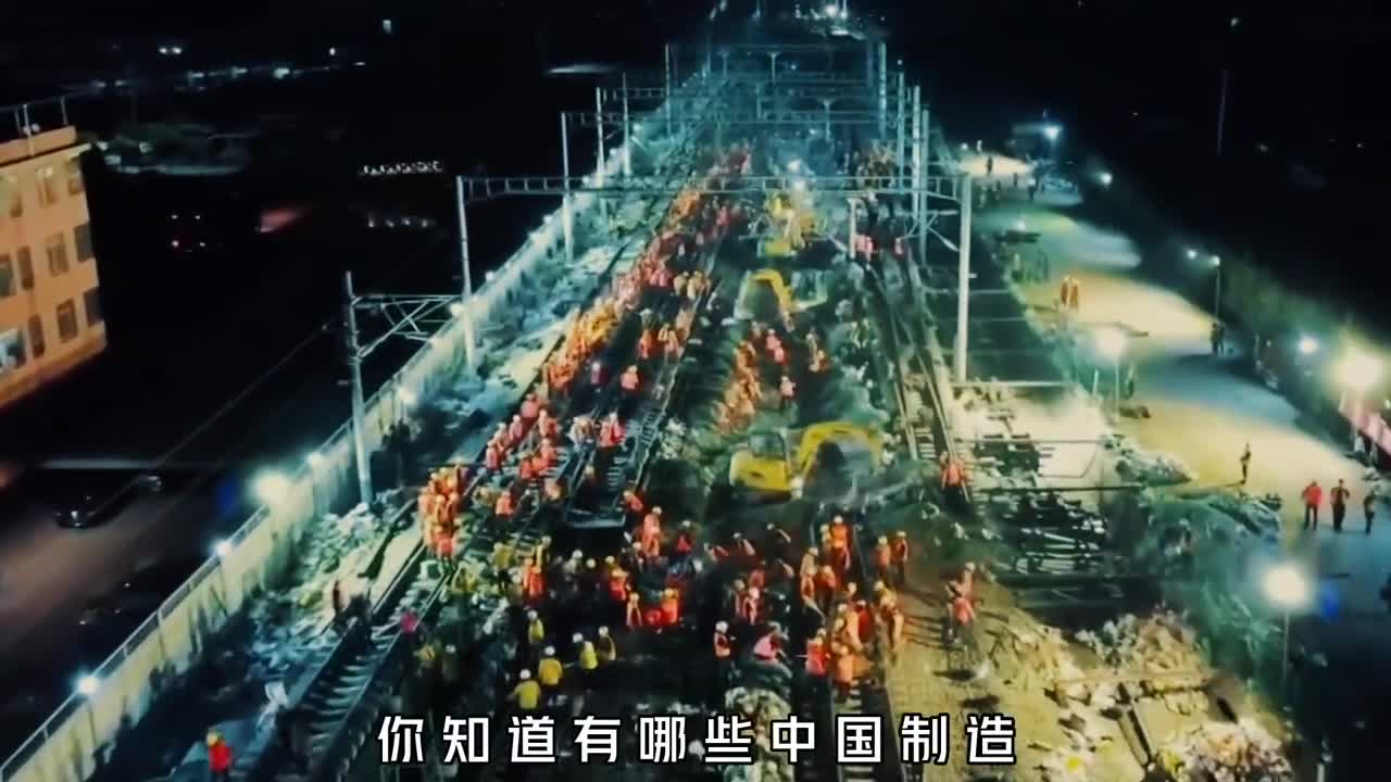 盘点让老外跪拜的4个中国制造每个都是顶尖的黑科技