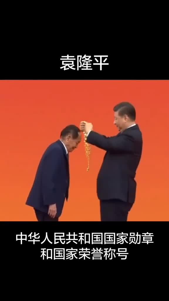 中国人的饭碗要牢牢握在自己手上袁隆平最闪亮的星