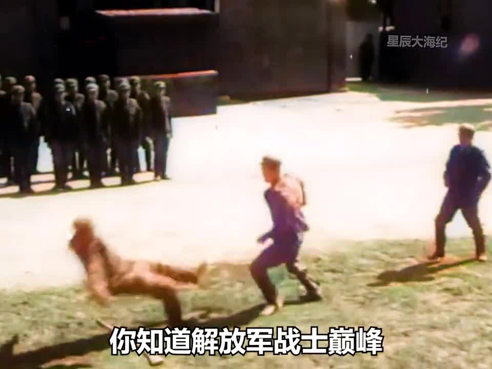 1964年全军大比武真实影像侦查兵战士大显手身不愧是斌兵1964年全军大比武真实影像侦查兵战士大显手身