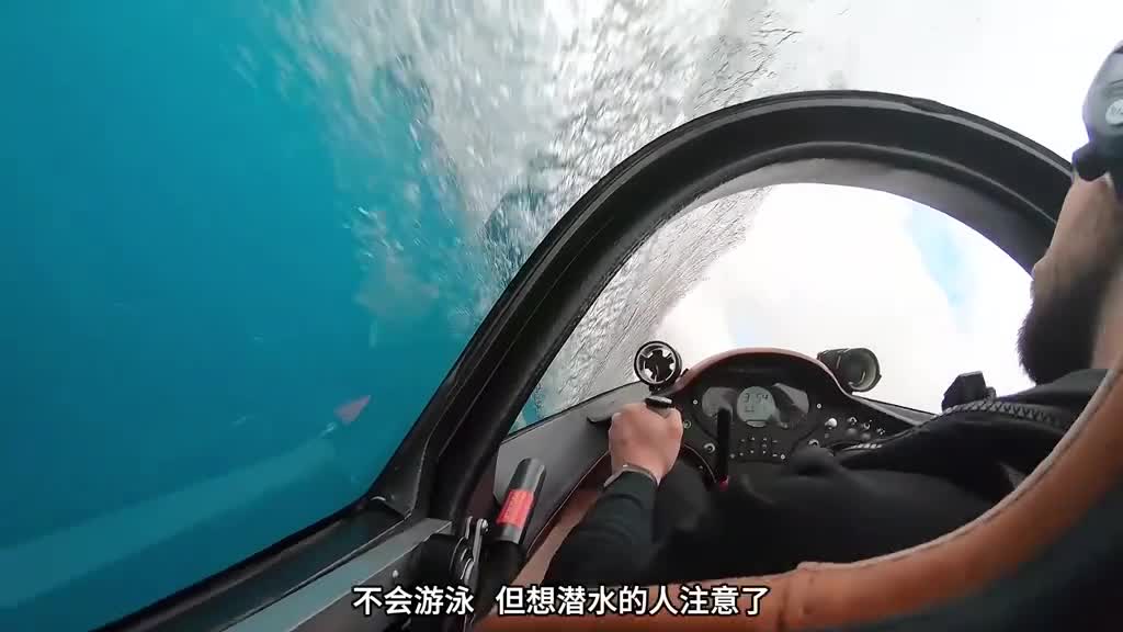 水上潜艇再也不怕掉水里了比水上摩托好玩