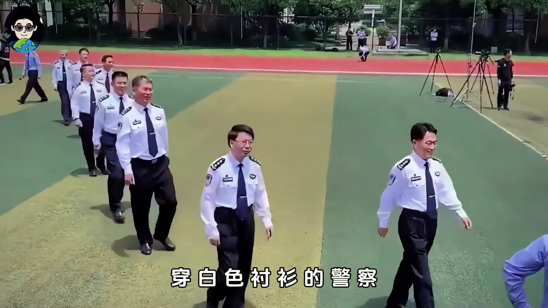 穿白衬衫的警察究竟有多牛