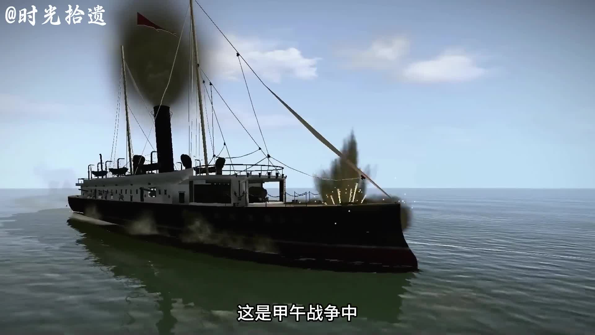 一口气看完甲午战争之丰岛海战北洋舰队与日本舰队首次交锋一口气看完甲午战争之丰岛海战北洋舰队与日本舰队首次交锋