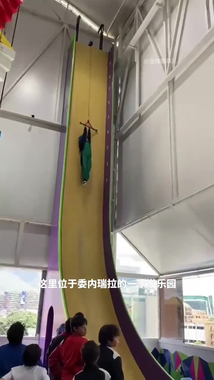 游乐园10米高空滑梯这种让人心跳加速的滑滑梯你敢尝试吗