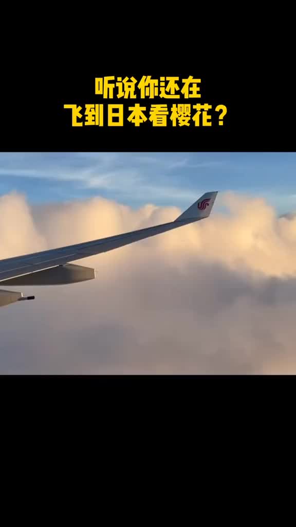 刷屏了人民日报人民文旅推荐了20个网红景点排名第一的竟然是它