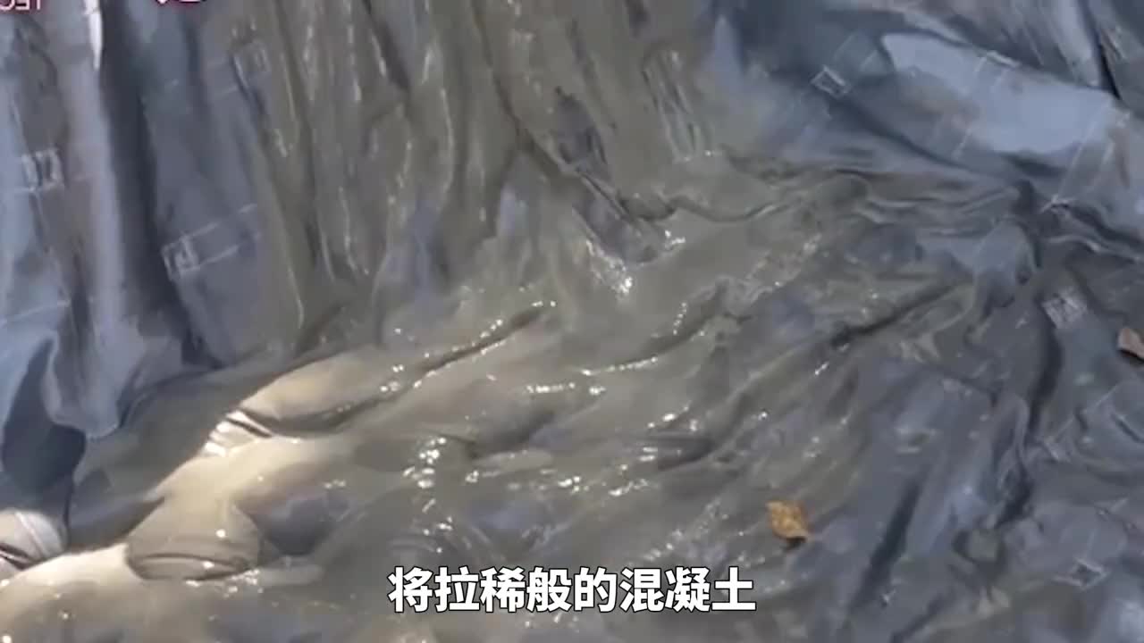 可以帮助混凝土快速固化的织物模板真是个天才发明