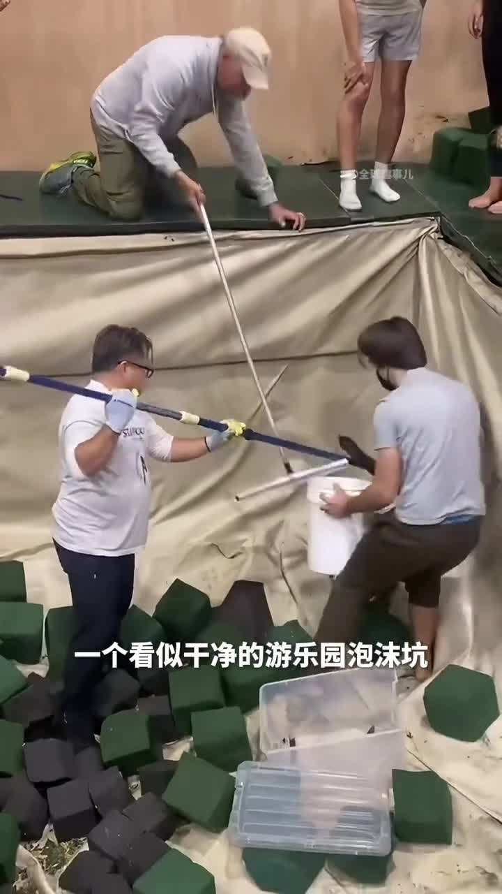 看似干净的泡沫池竟藏着让人细思极恐的惊喜