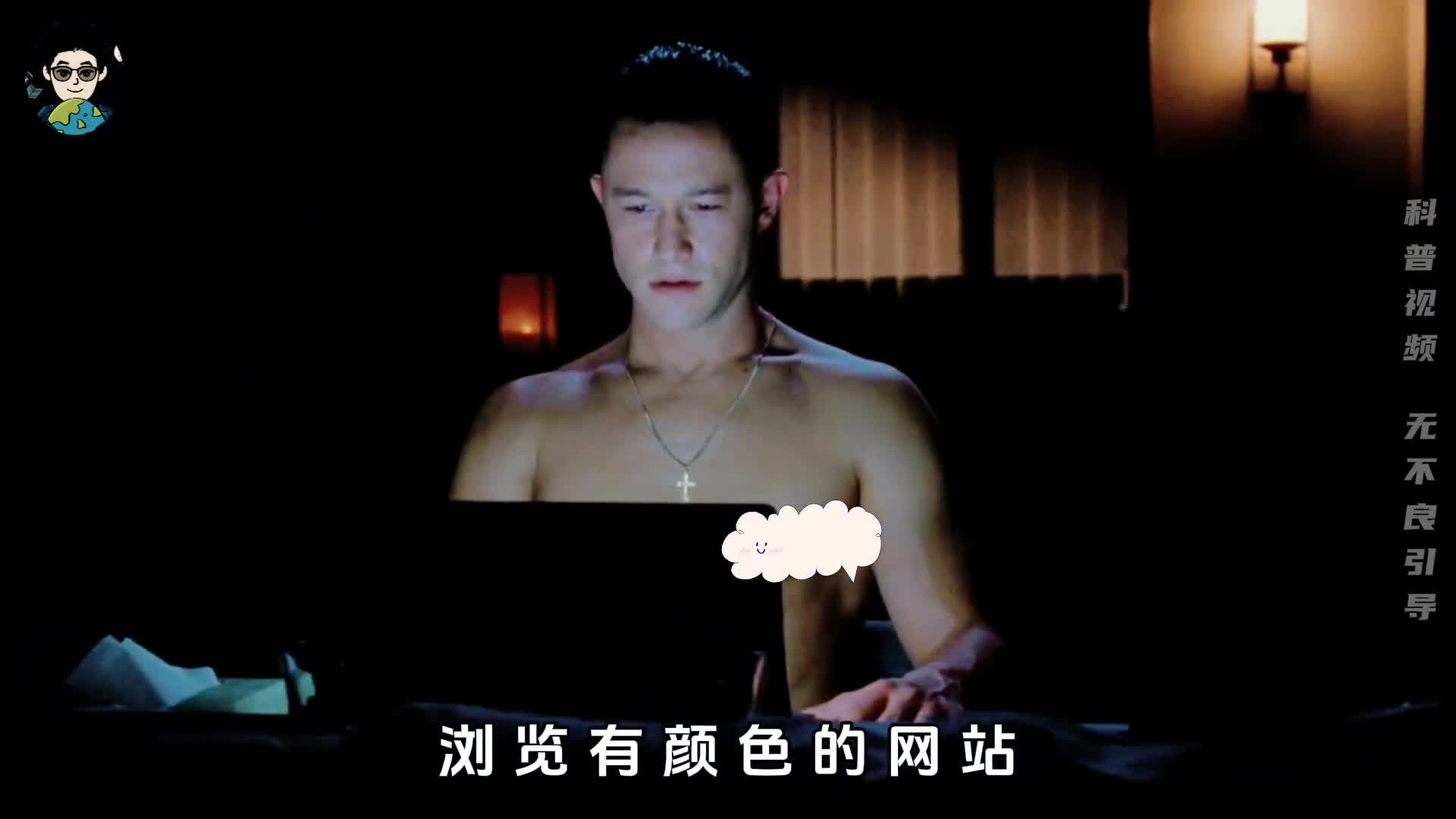 偷看颜色网站你以为删除浏览记录就万事大吉了你想的太简单了